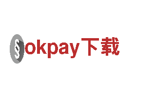 寻找创意伙伴？来okpay下载吧！